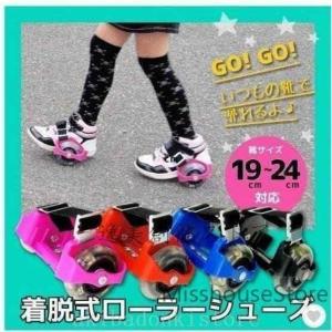 ローラースケートローラーシューズ子供用2輪LED光るサイズ19~24cmピンクレッドブルーブラック｜poopishop