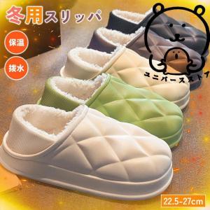 冬用 サンダル スブ 冬 外履き 暖かい つっかけ スリッポン ダウンサンダル スリッパ ルームシューズ 室内履き オフィス 防寒 起毛 ボア ファー