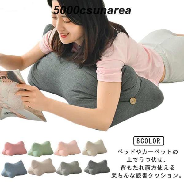 うつ伏せ クッション 読書 おしゃれ テレビ 三角形 ゲーム 枕 寝ながら スマホ 姿勢 ごろ寝 ク...