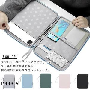 タブレットバッグ 11 クッション付き インナーケース ipad 縦型 iPad 防水 タブレットケース 手提げ 持ち手付き ipad タブレットバッ