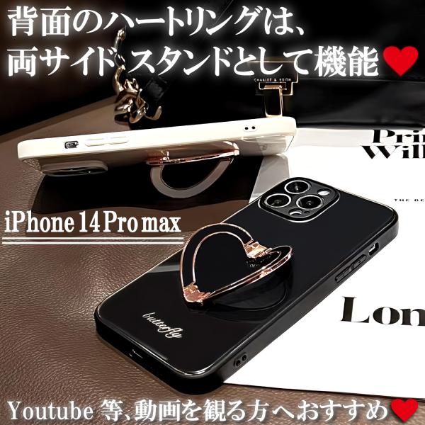 iPhone 14 Pro Max ケース ハート リング付き 韓国 可愛い スマホケース リング ...