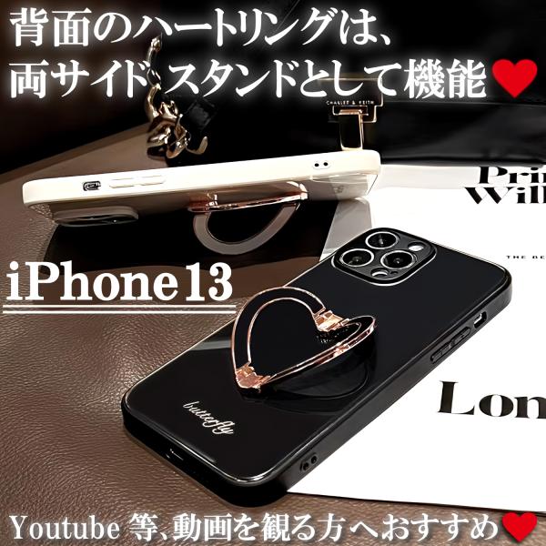 iPhone 13 ケース ハート リング付き 韓国 可愛い スマホケース リング アイフォン13 ...