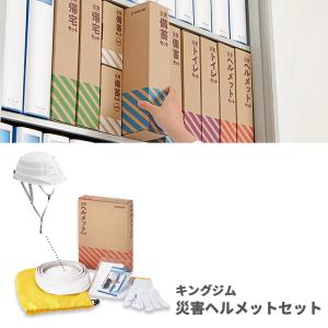 国家検定品 2026年度製】 65A X 20m 消防 消火 ホース ロケットハイド