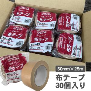 メーカー欠品】布ガムテープ 30巻 No.914 幅50mmx25m 菊水テープ 布