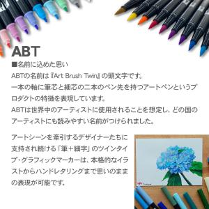 水性マーカー 筆ペン デュアルブラッシュペンA...の詳細画像2