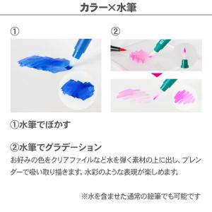 水性マーカー 筆ペン デュアルブラッシュペンA...の詳細画像5