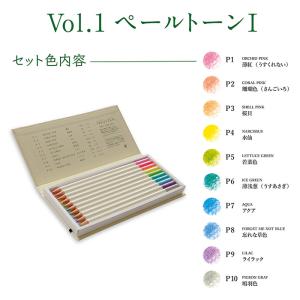 色鉛筆 色辞典 IROJITEN 第一集 第二...の詳細画像3