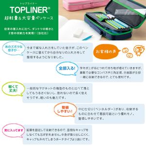 トップライナーペンケース キルティング レイメ...の詳細画像1
