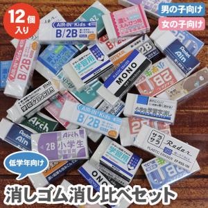 MONO トンボ鉛筆 消しゴムモノボックス JHA-061 消しゴム 18個 MONO