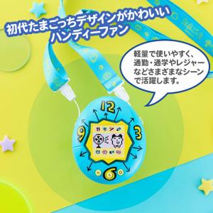 【数量限定】たまごっち ハンディファン 保証1...の詳細画像1