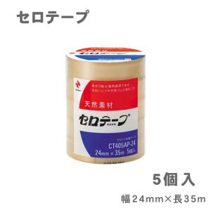 ＼期間数量 限定／ ニチバン セロテープ 業務用 CT405AP-24