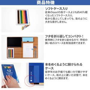 箔押し 名入れ 金 トンボ鉛筆 色鉛筆12色 ...の詳細画像2