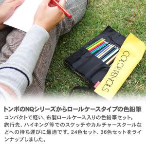 トンボ鉛筆 ロールケース入 色鉛筆36色 NQ...の詳細画像1