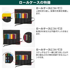トンボ鉛筆 ロールケース入 色鉛筆36色 NQ...の詳細画像3