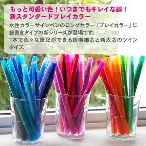 トンボ鉛筆 プレイカラーK 36色セット GC...の詳細画像1