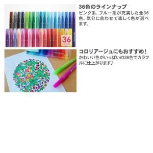トンボ鉛筆 プレイカラーK 36色セット GC...の詳細画像4