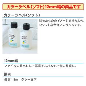 キングジム テプラPROテープカートリッジ カ...の詳細画像1