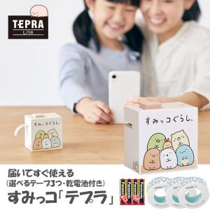 キングジム ラベルプリンター テプラPRO SR5900P PCラベルプリンター
