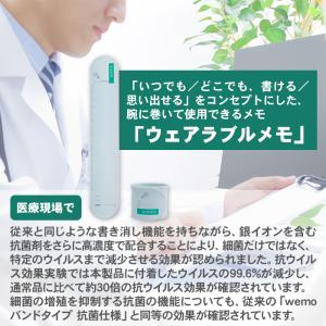 [すぐ使えるセット メモバンド+ペン(替芯付き...の詳細画像2