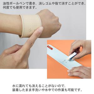 [すぐ使えるセット メモバンド+ペン(替芯付き...の詳細画像5