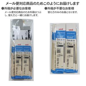 三菱鉛筆 ジェットストリーム 替芯 紙パッケー...の詳細画像2