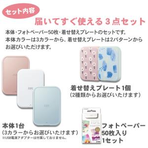 キャノン インスピック セット iNSPiC ...の詳細画像1