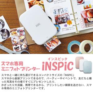 キャノン インスピック セット iNSPiC ...の詳細画像5