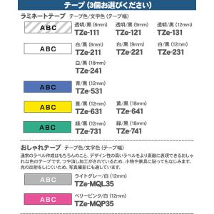 ラベルライター ブラザー テープ カートリッジ...の詳細画像2