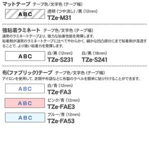 ラベルライター ブラザー テープ カートリッジ...の詳細画像3