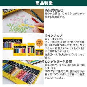 色鉛筆 12色 トンボ 鉛筆 NQ 缶入り色鉛...の詳細画像2