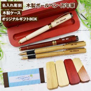 ROMEO R-113 ゲルボールペン ボックス入り 伊東屋 ボールペン ロメオ ROMEO No.3 太軸 R113 R161 R184 : 高級