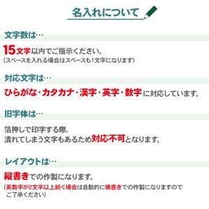 箔押し 名入れ 金 鉛筆 ユニパレット かきか...の詳細画像3