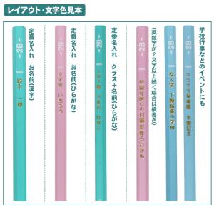 箔押し 名入れ 金 鉛筆 ユニパレット かきか...の詳細画像4
