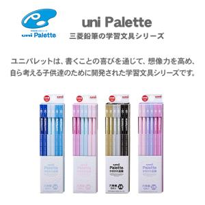 箔押し 名入れ 金 鉛筆 ユニパレット かきか...の詳細画像5