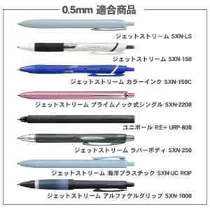 替え芯 ボールペン ジェットストリーム替芯 単...の詳細画像2