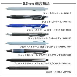 替え芯 ボールペン ジェットストリーム替芯 単...の詳細画像3