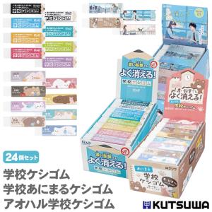 MONO トンボ鉛筆 消しゴムモノボックス JHA-061 消しゴム 18個 MONO