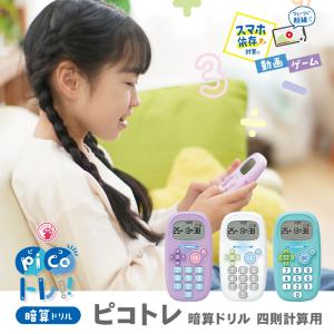 ドラえもん 乗って体感！！ テレビドライブ 体感ゲーム のりもの