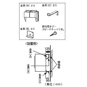 【送料別】HITACHI（日立）:DEW-6 壁掛金具（衣類乾燥機用） 4902530420289｜popai-y