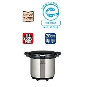 シャトルシェフ サーモス 真空保温調理器 KBG-3000-CS 3.0L 3〜5人用