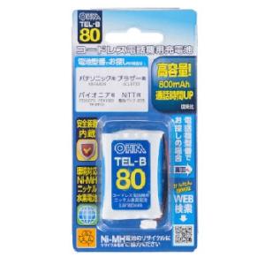 【送料別】OHM（オーム電機）:TEL-B80 コードレス電話機用充電式ニッケル水素電池 49712...