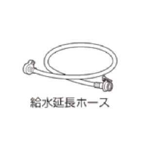 【送料別】TOSHIBA（東芝）:42040664 洗濯機用 給水延長ホース 2m 10010000...