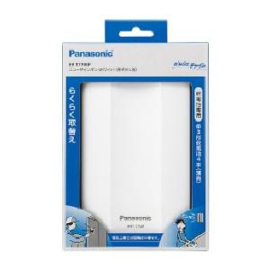 【送料別】Panasonic（パナソニック）:EB177WP ニューサインポン（ホワイト）（押ボタン...