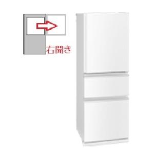 【送料別】MITSUBISHI（三菱電機）:MR-CX33H-W [パールホワイト] 【右開き】冷蔵庫　3ドア 330L 4902901955938