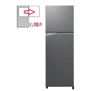 J5410 ☆3ヶ月保証付☆HITACHI ヒタチ 冷蔵庫 R-XG51J(XN) 真空チルド