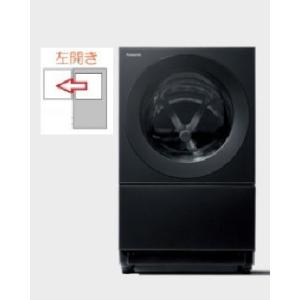 【送料別】Panasonic（パナソニック）:Cuble NA-VG2800L-K [スモーキーブラック] 【左開き】ドラム式洗濯乾燥機 洗濯10kg