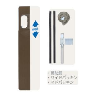 オーケー器材 ドレンポンプキット 設備用エアコン用 11/15m 高揚程用