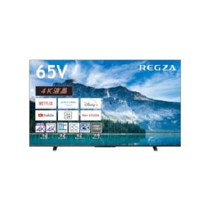 TOSHIBA（東芝） テレビ 65型 液晶テレビ レグザ 65インチ TV 65M550L