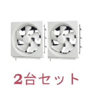 MITSUBISHI（三菱電機）:2台セット】EX-20LMP9 【送料無料】2台セット 換気扇・ロ...