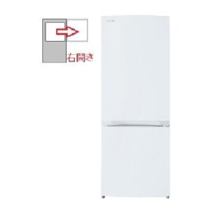 【新品未使用】東芝(TOSHIBA) 冷蔵庫153L GR-W15BS ホワイト 東芝 冷蔵庫 153L 右開き 2ドア 幅47.9cm 一人暮し向け 静音設計